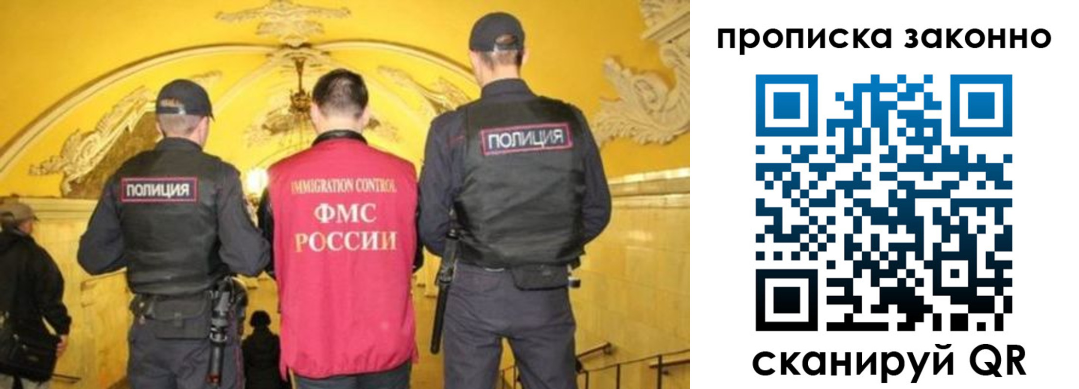 регистрация для школы в Куйбышеве