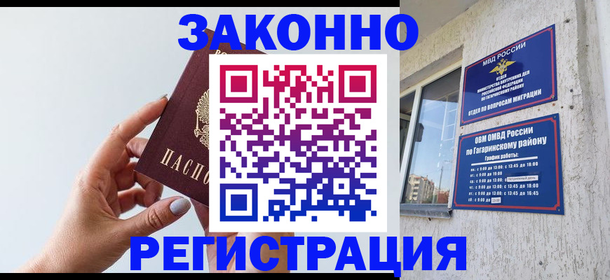 пропишу в квартире в Куйбышеве