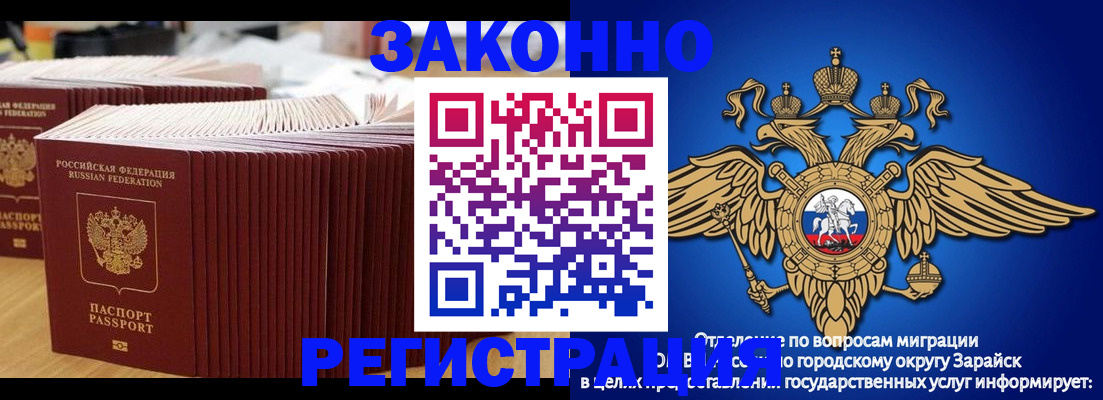 прописка для школы в Куйбышеве